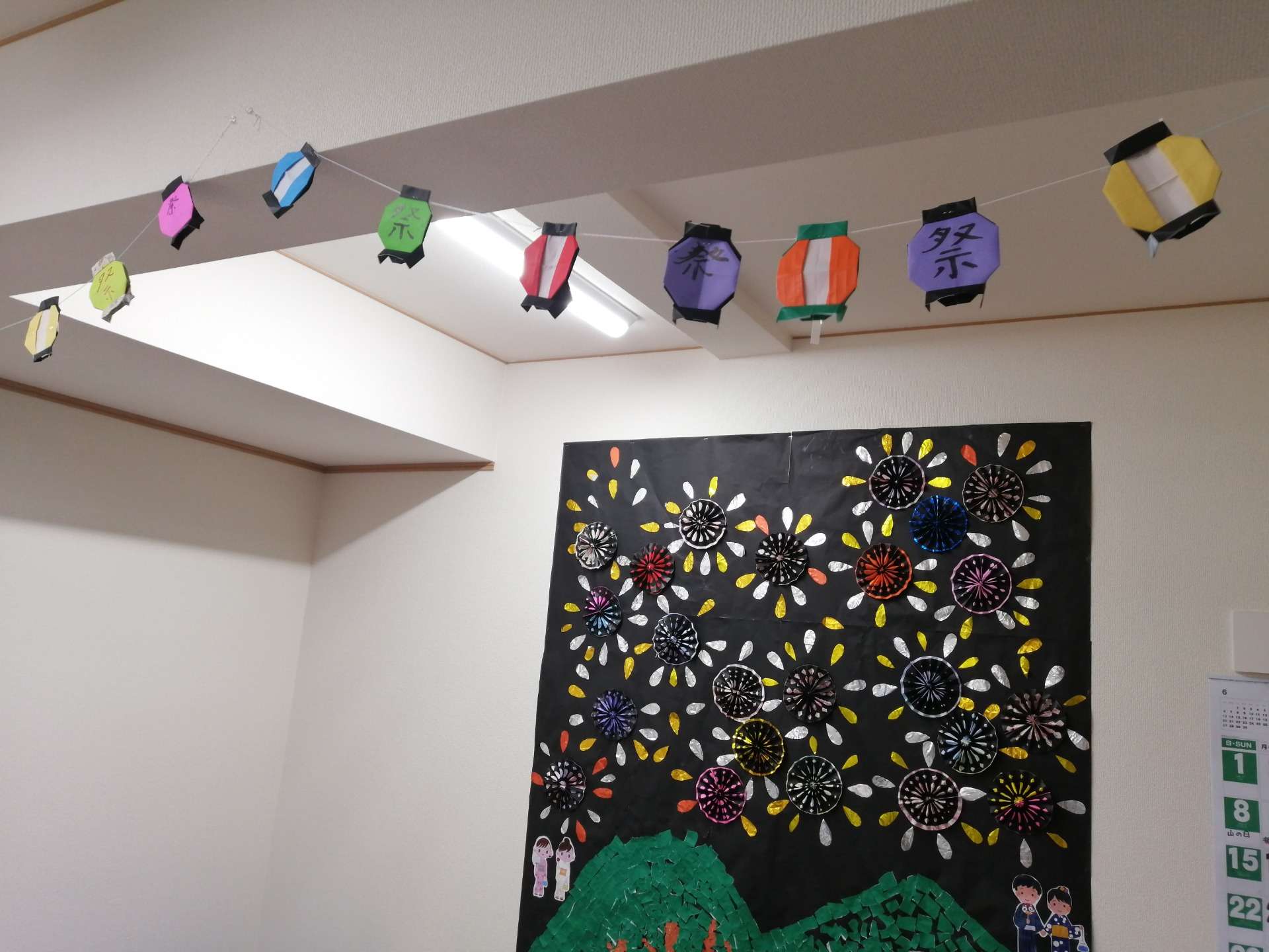 介護求人は八王子のデイサービスよしのみ